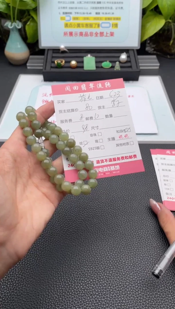和田玉未镶嵌颈饰拾*者项链