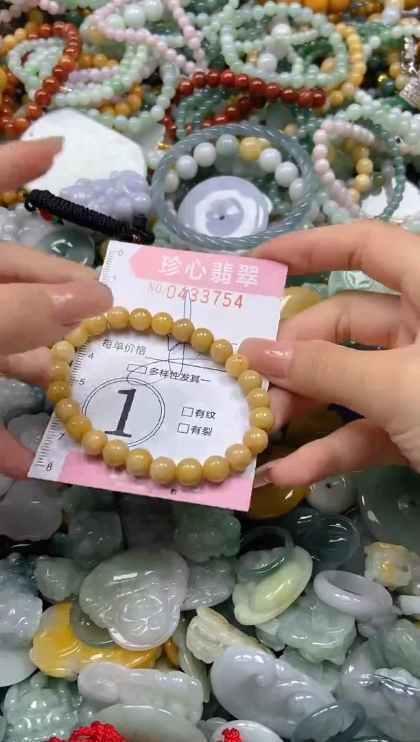 颈饰未镶嵌翡翠闪购0433754