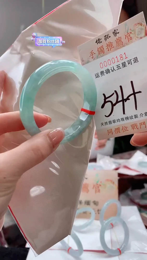 未镶嵌手镯翡翠天然缅甸A货翡翠