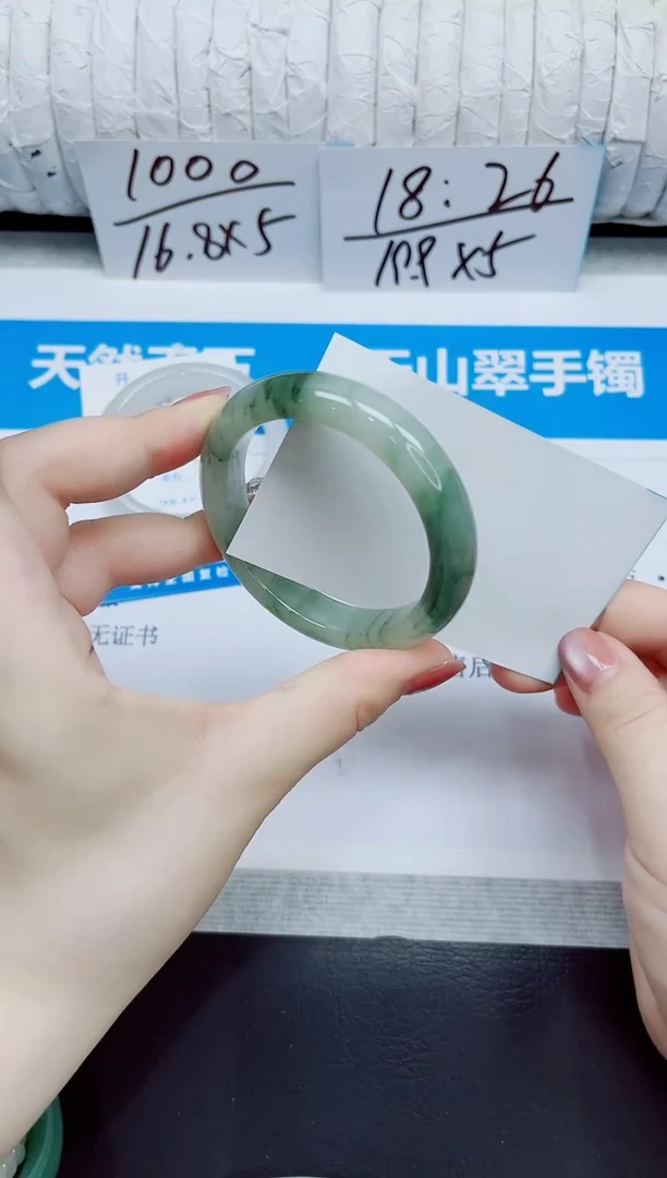 石英质玉手镯未镶嵌41/50.6