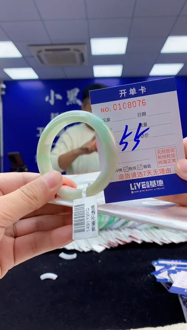 【闪购商品】翡翠手镯未镶嵌4翡翠A货手镯