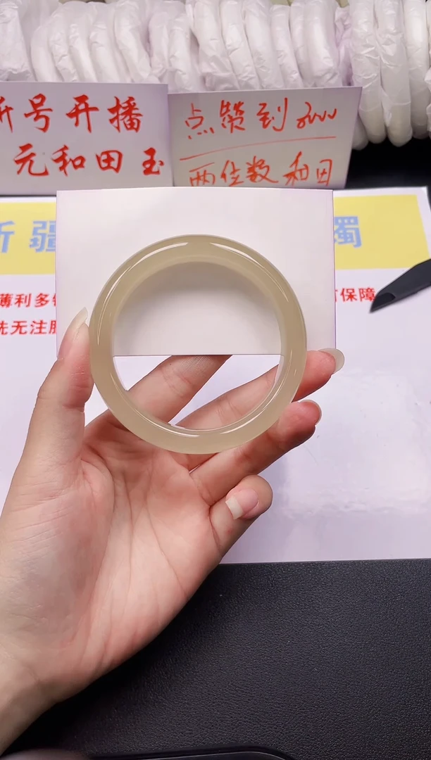 和田玉手镯未镶嵌68-8-56