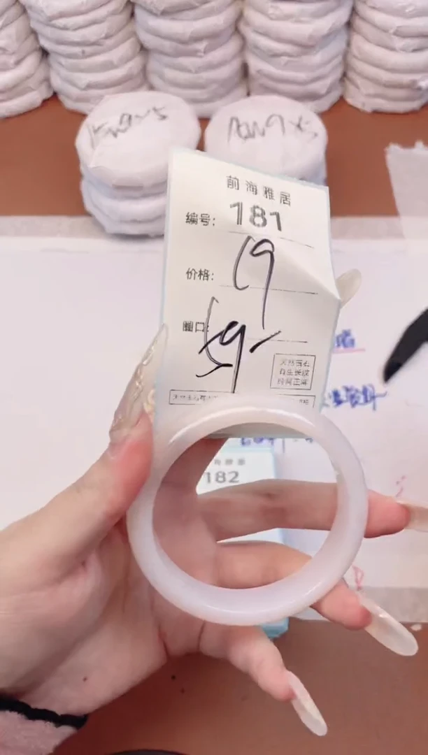 【闪购商品】玛瑙/玉髓手镯未镶嵌181