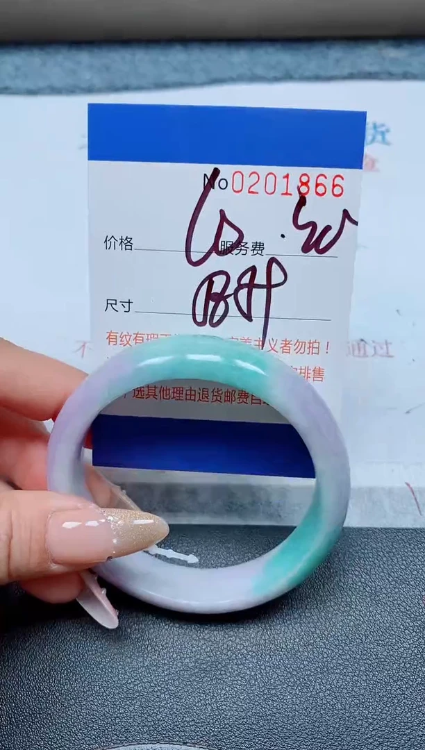 未镶嵌手镯翡翠天然翡翠A货手镯01866