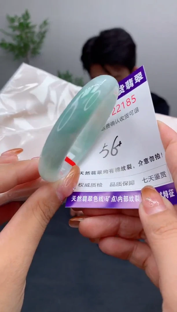 未镶嵌手镯翡翠有纹，完美者勿拍