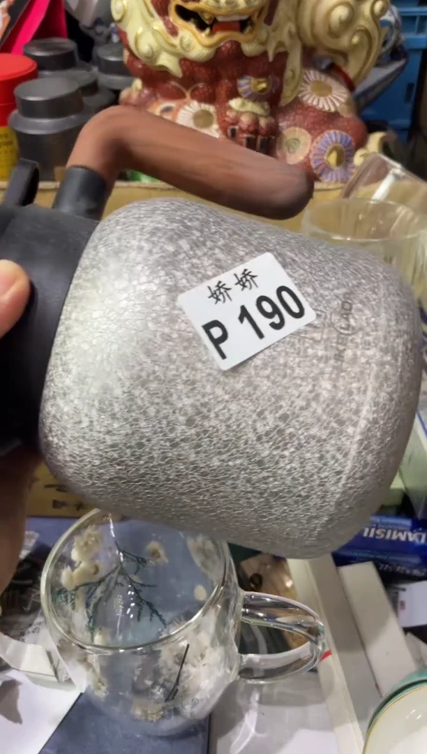 瓷片K****皮190 Kaibo皮皮