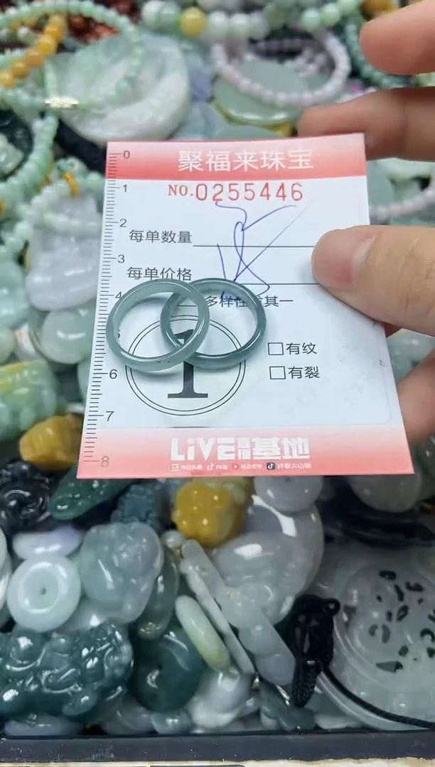 未镶嵌挂件翡翠闪购0255446