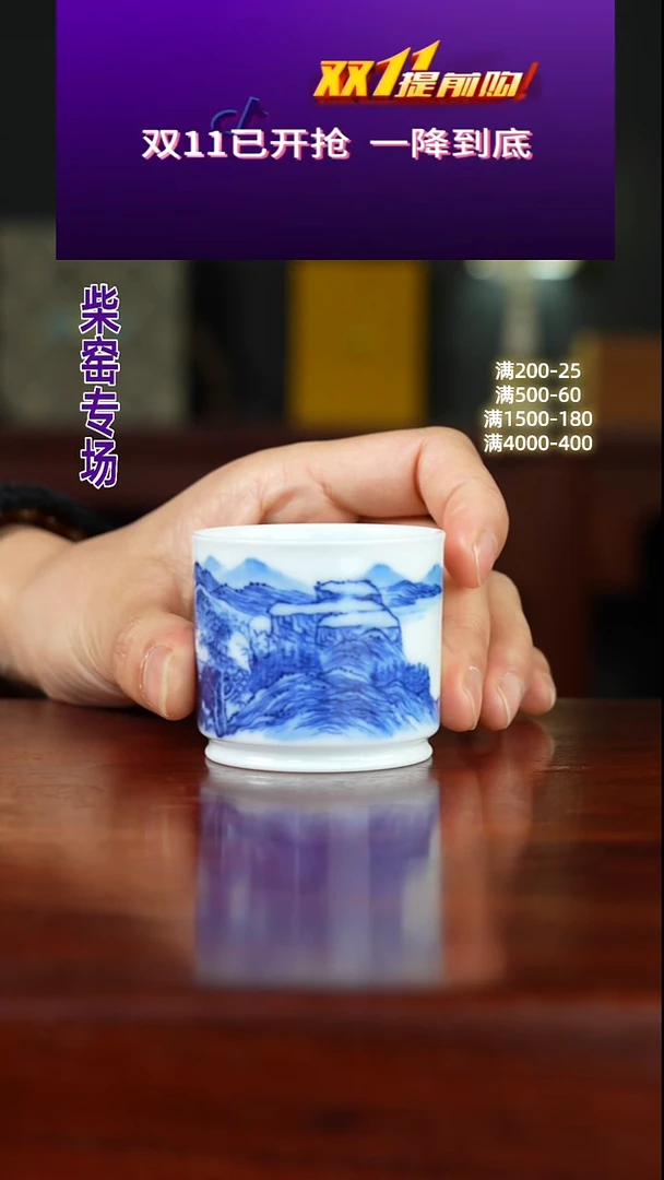 祖传窑真柴窑传承400年