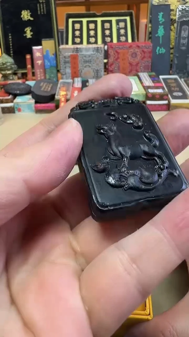 宝墨斋 十二生肖牌 油烟 8钱1锭微瑕