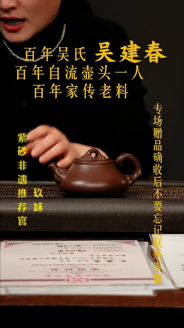 茶壶紫砂宜兴原矿紫砂壶