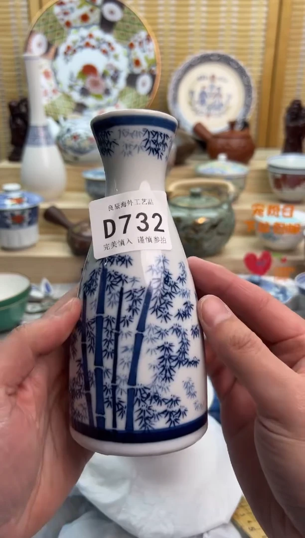 瓷片732dddddddddddd