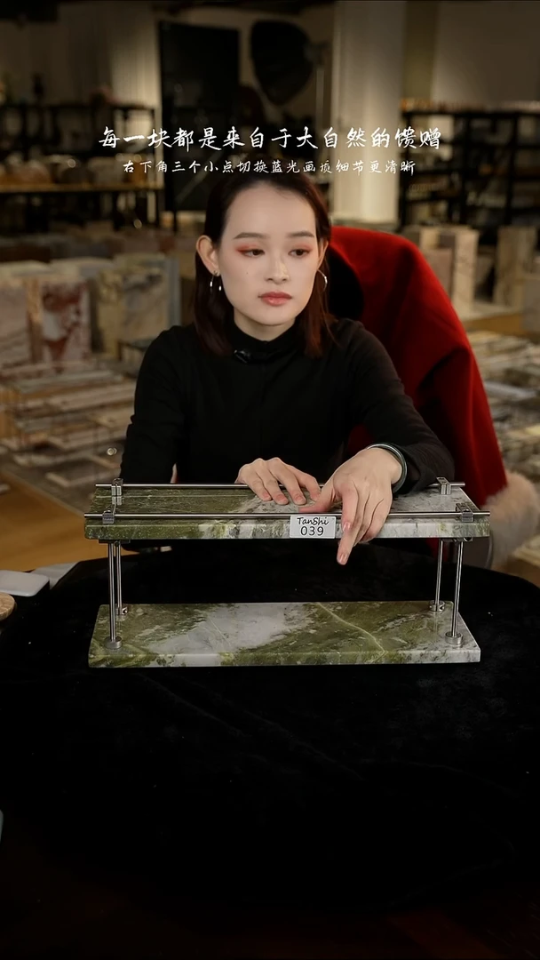 石材039大理石双层置物架