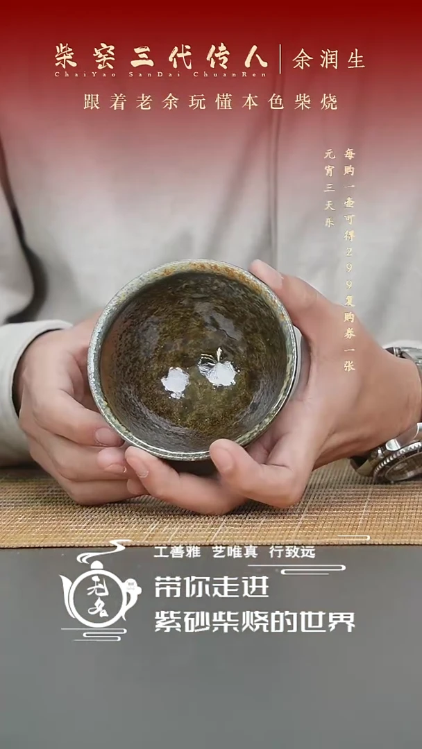 【闪购商品】紫砂茶壶原矿紫砂高温柴烧壶