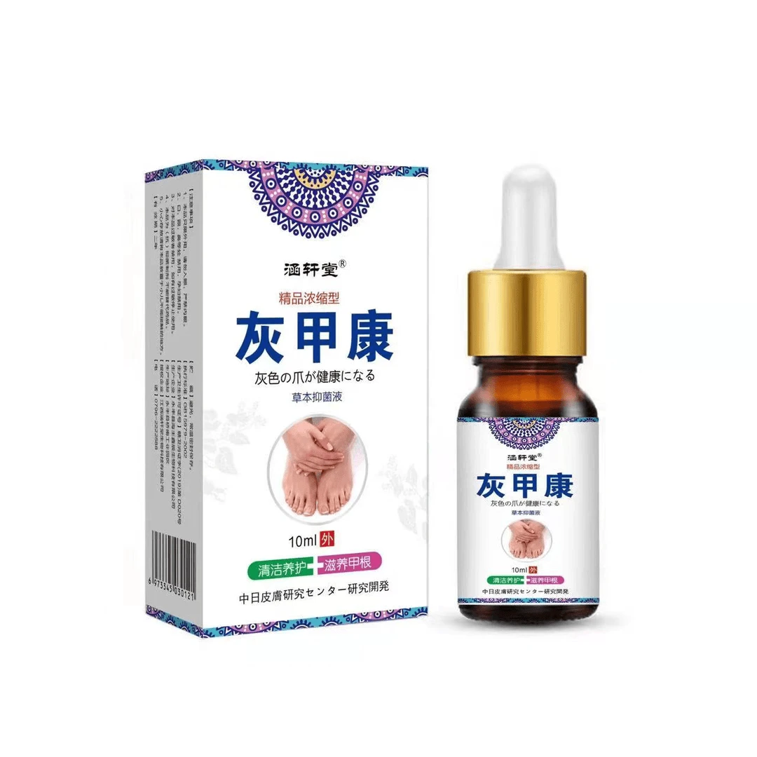 正品亮甲抑菌液灰脚加手甲厚甲黄甲空甲板脱落无痛祛坏专用无刺激