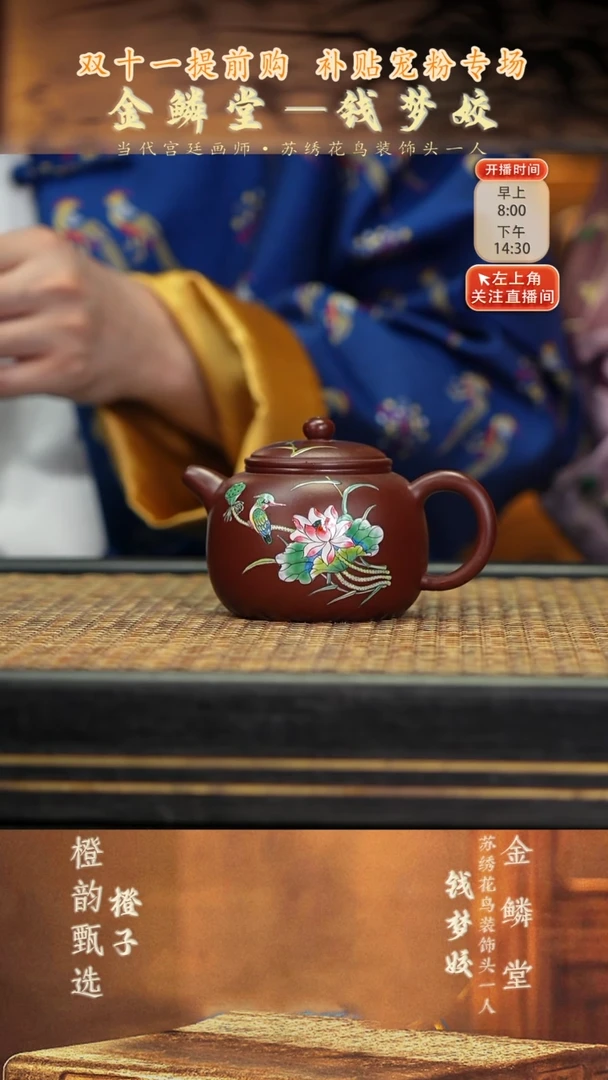 QMJ68荷韵匏尊 珐琅彩