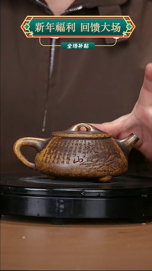 【闪购商品】宜兴原矿高端紫砂