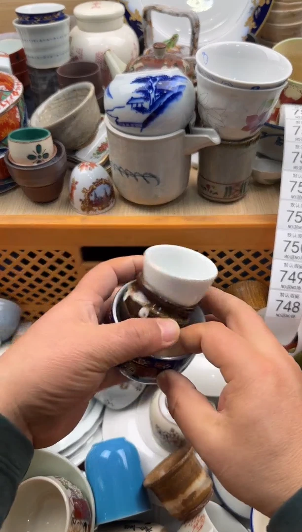 748默认微瑕，满20元包邮