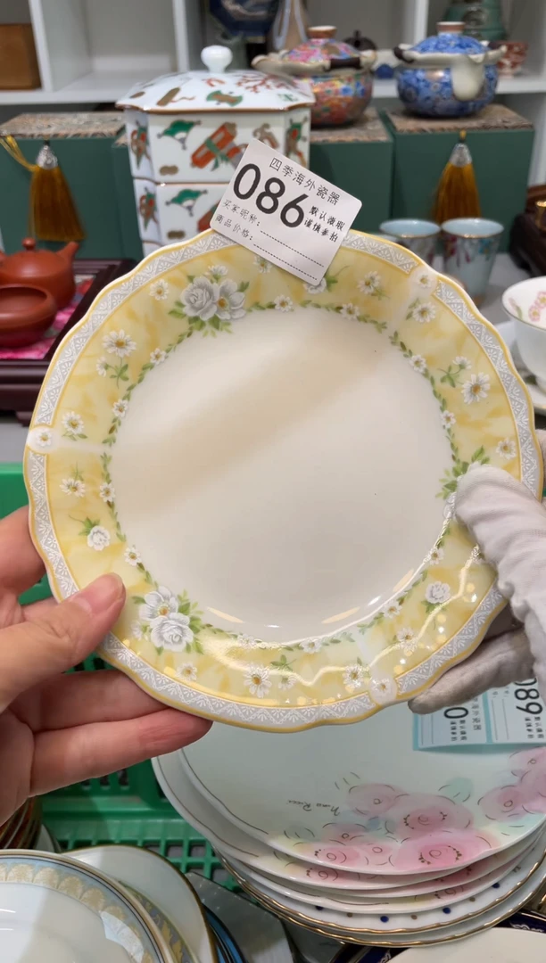 【闪购商品】中古商品 默认微瑕4满28包邮