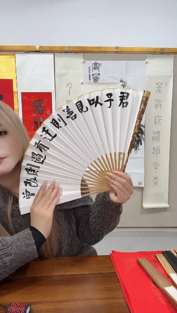 书法曾老师书法作品一件