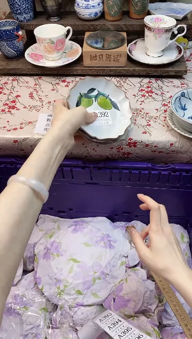 瓷片❥****꧂      A392