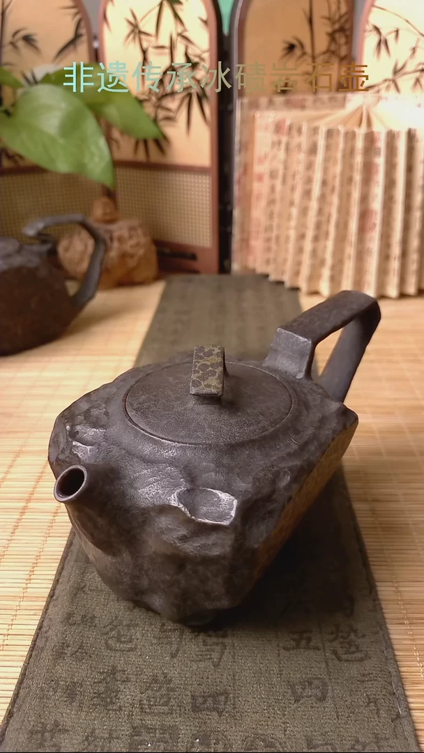 随形壶随形壶随形壶