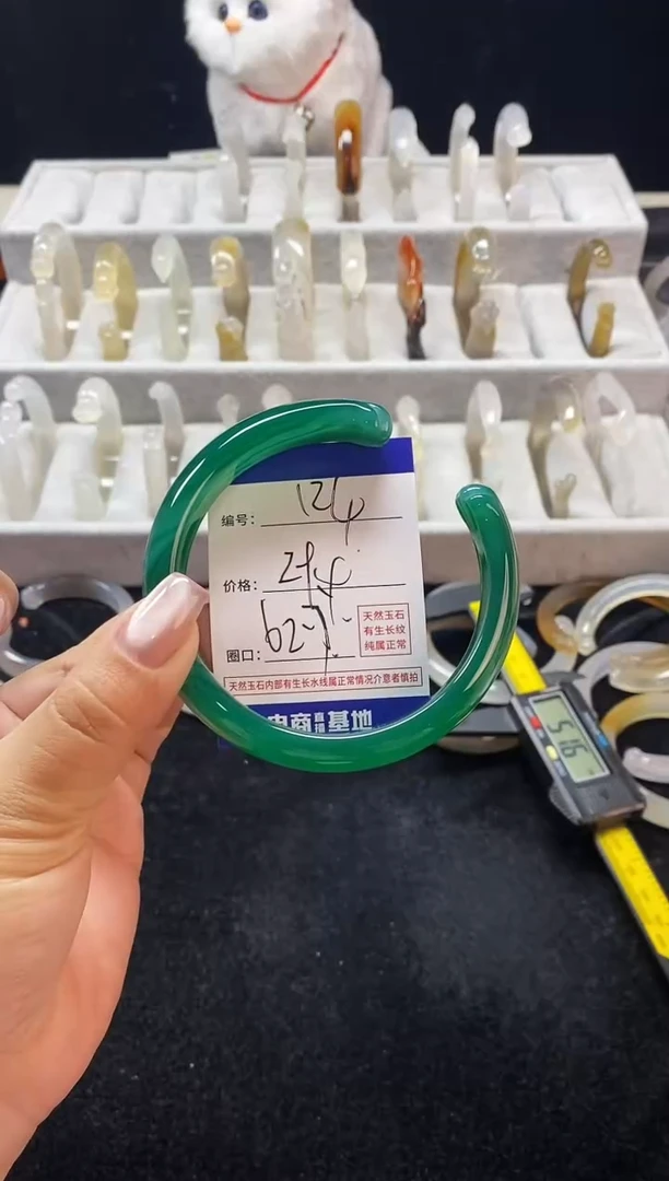 【闪购商品】玛瑙/玉髓手镯未镶嵌124