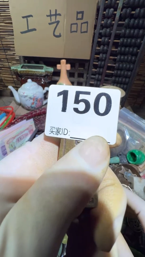 滕****店顺和妙笔生花专属链接