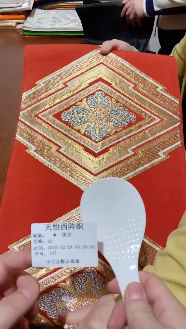 【闪购商品】瓷片167优宝优宝优宝优宝