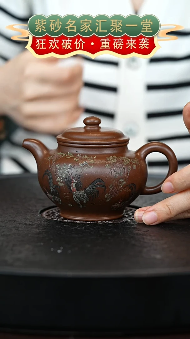 茶壶紫砂宜兴紫砂