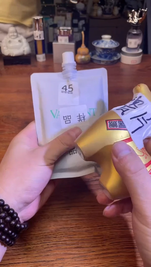 Y****e瓷片满20米包邮一单一付
