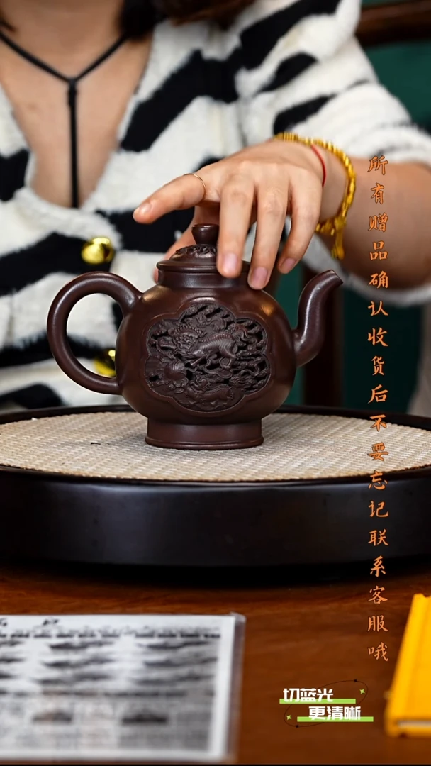 宜兴紫砂 SJK 底槽清 祥云麒麟 450cc