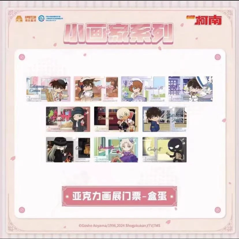 名侦探柯南小画家亚克力明信片【拆卡】