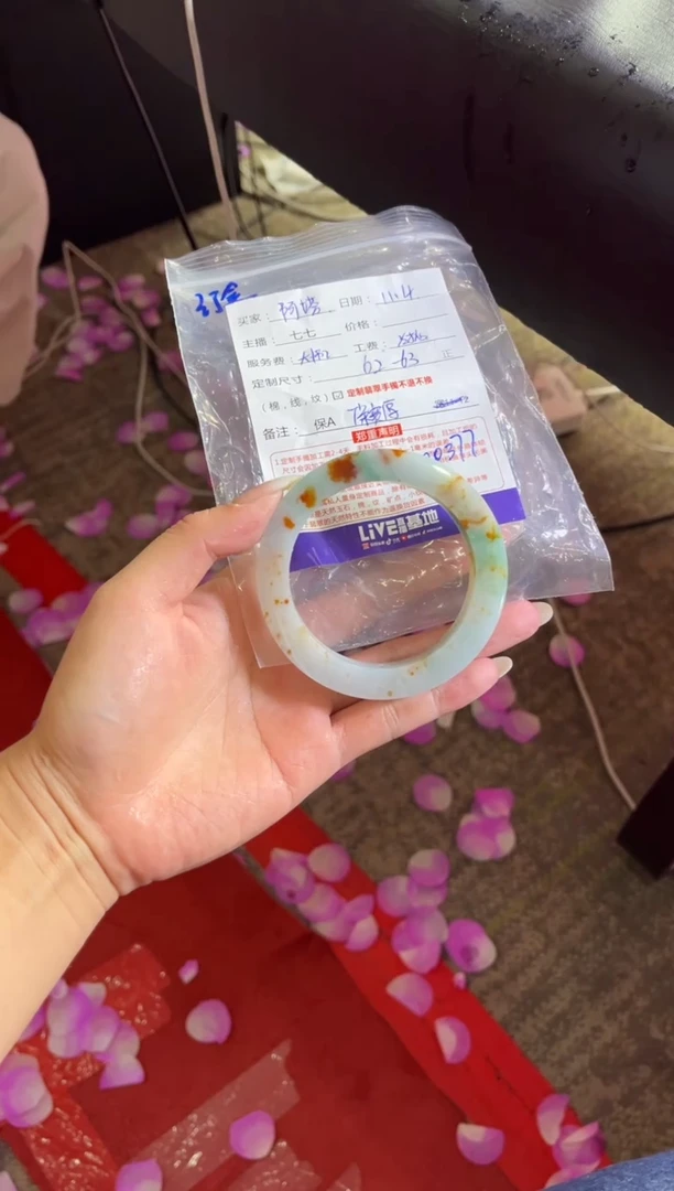 未镶嵌手镯定制翡翠阿*定制手镯不退不换