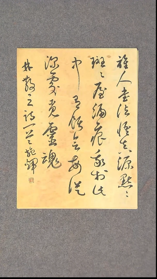 书法施辉 江西新余40*30尺寸