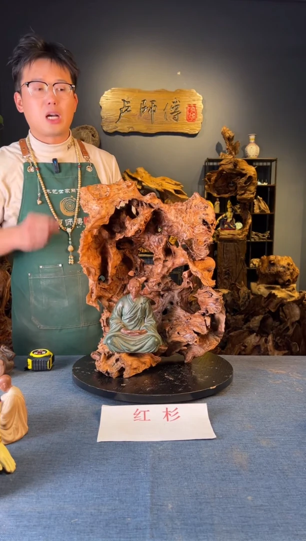 木 卢师傅根艺作品（不包含人物摆件）