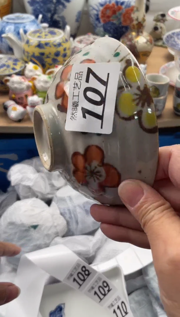 【闪购商品】瓷片107然曦海外工艺品****