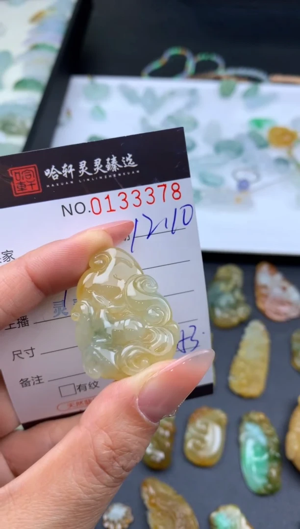 吊坠(不含链)未镶嵌翡翠哈轩  挂件1