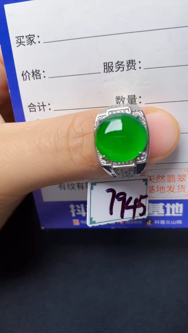 银S925镶嵌戒指翡翠222222