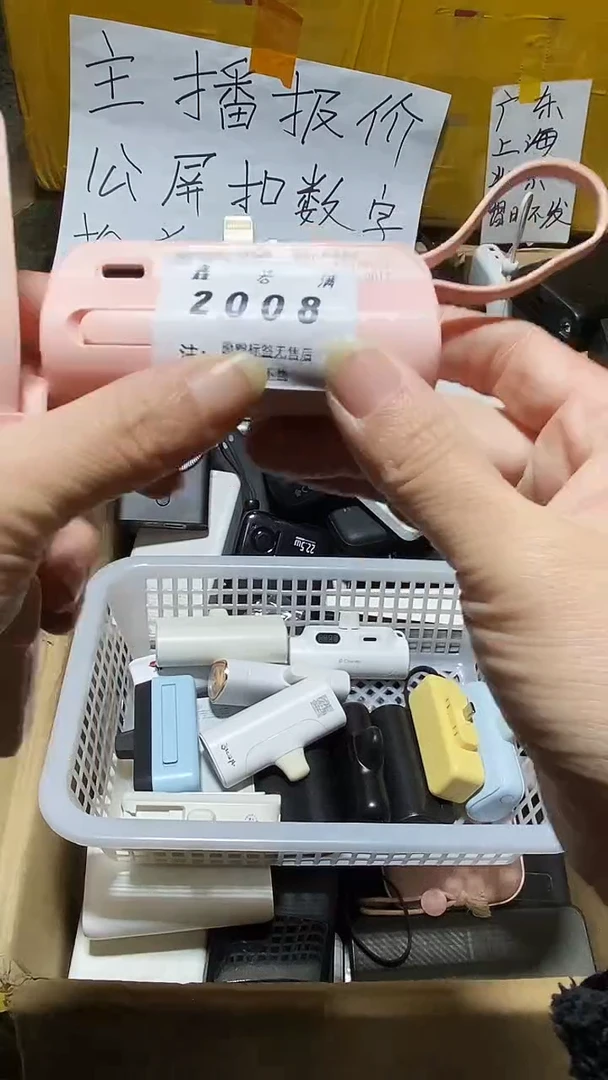 1m球*呀数码数据线一号链接【以直播间为准】