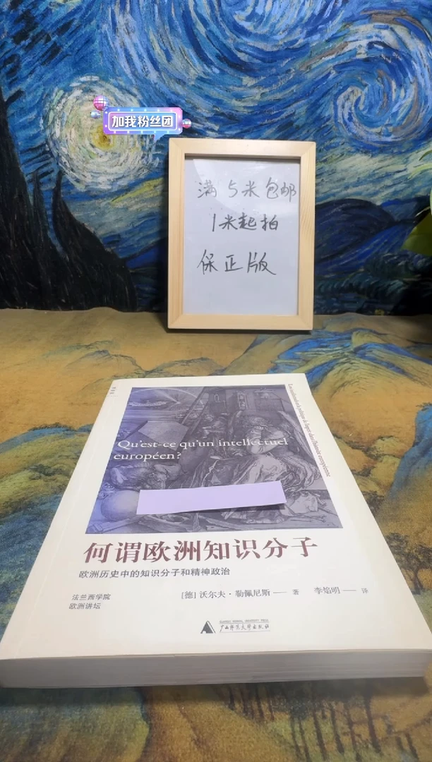 杯**茶永威书社下单链接