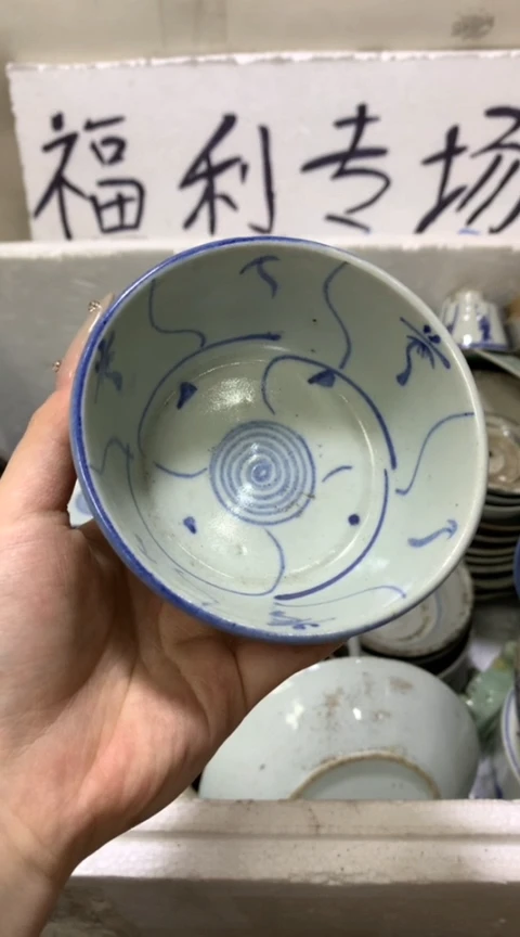 陶瓷听*来1个青花茶碗
