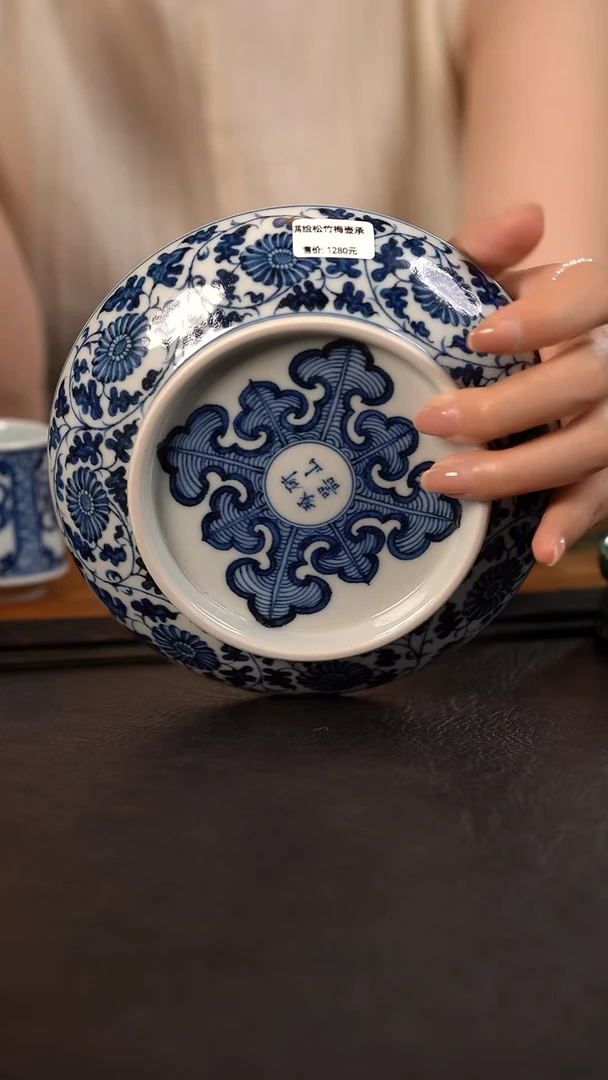 研山琢器松竹梅壶承