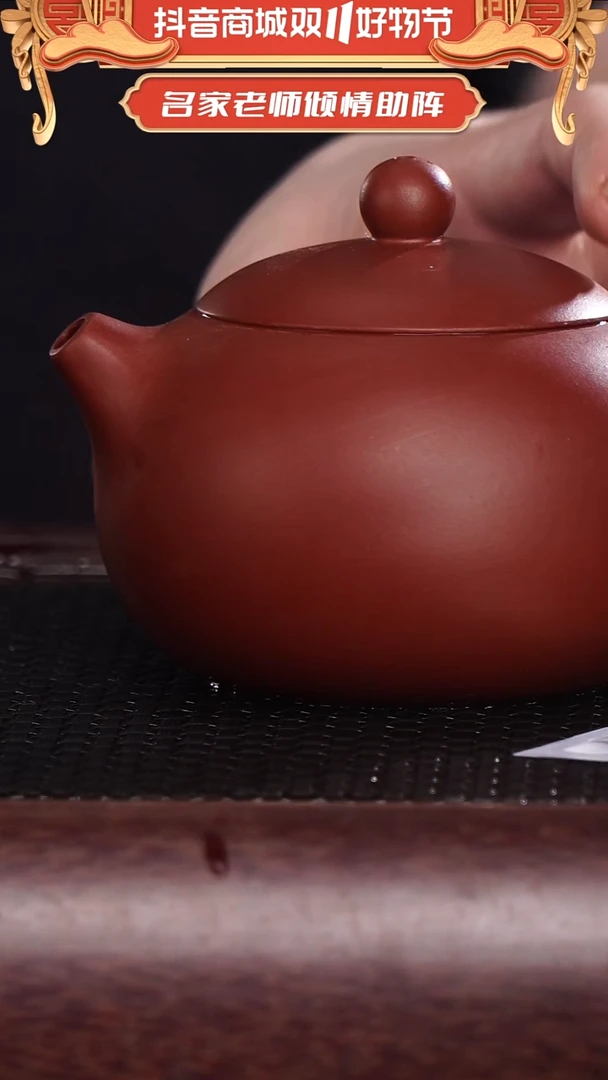 茶壶紫砂朱泥微瑕紫砂壶
