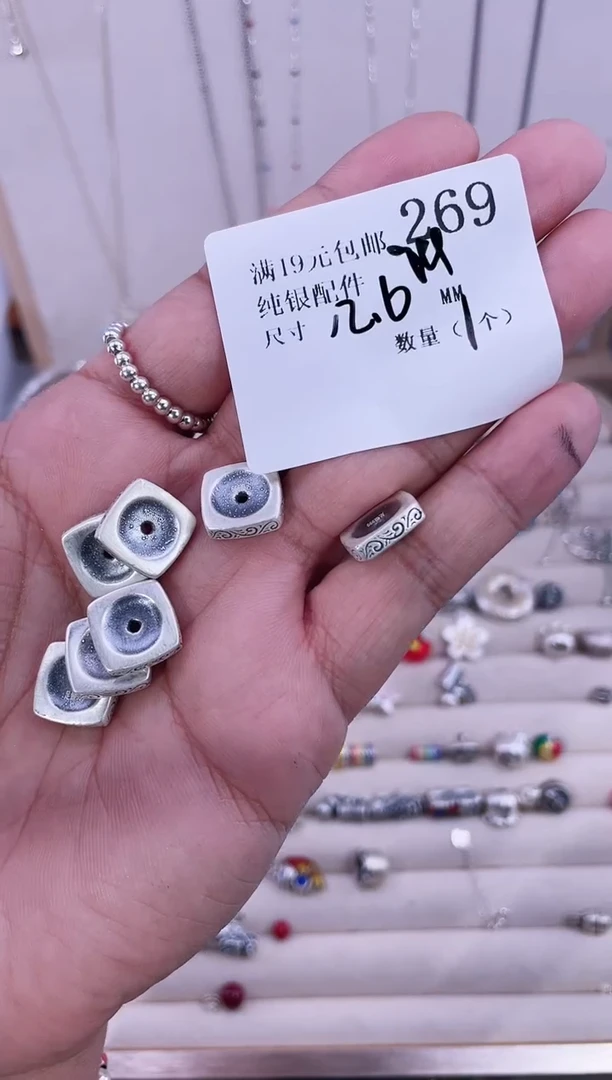 无足银纯银配件269