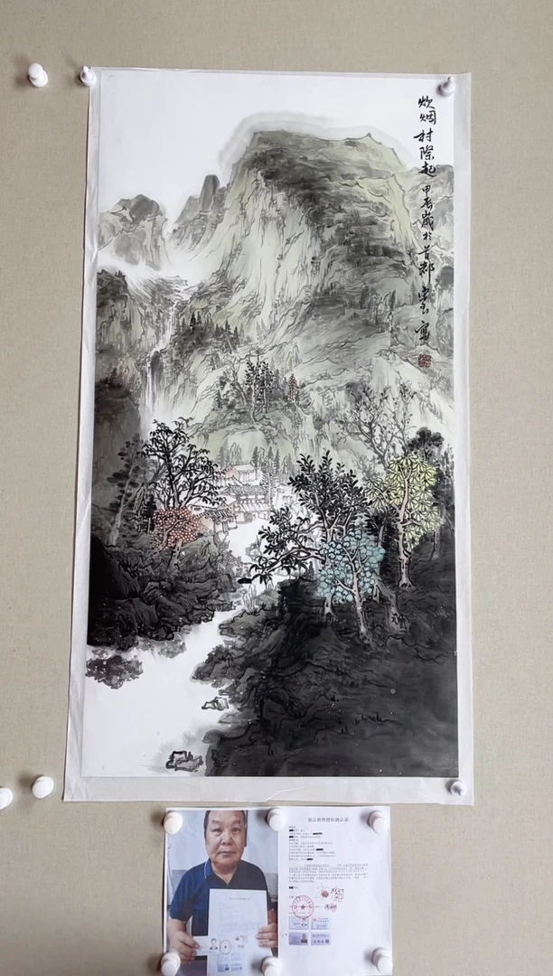 【闪购商品】国画138*68 宋玉宋玉宋玉宋玉宋玉