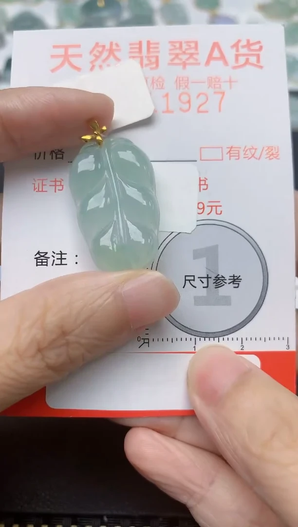 翡翠18K金镶嵌颈饰天然缅甸A货翡翠