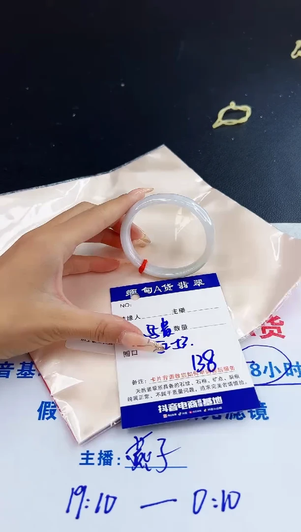 未镶嵌手镯翡翠0