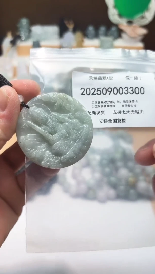 颈饰未镶嵌翡翠闪购商品8号店200250090028