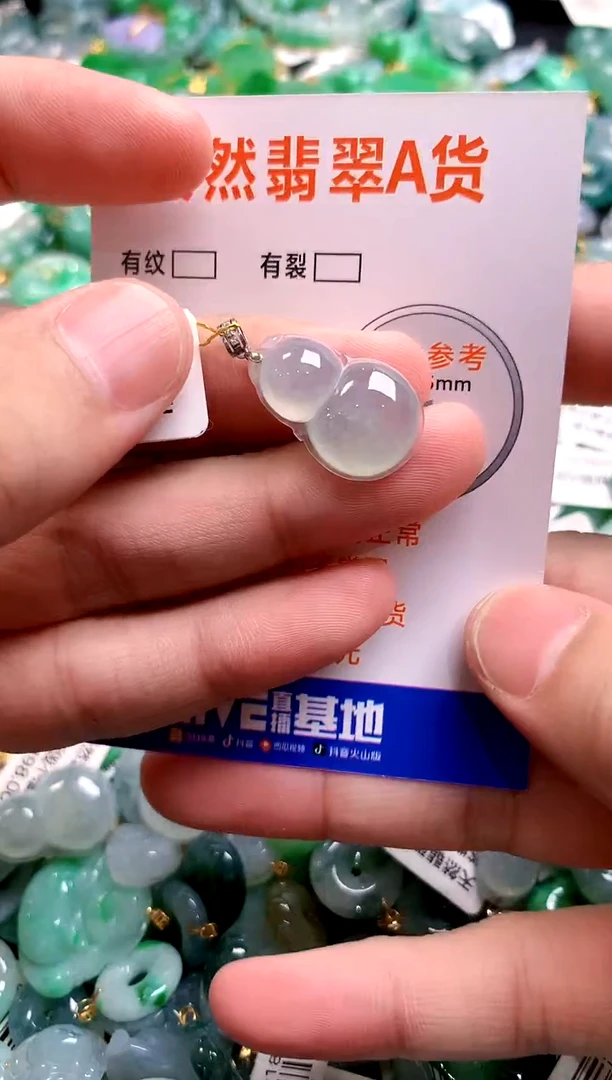 颈饰18K金镶嵌翡翠0382228898
