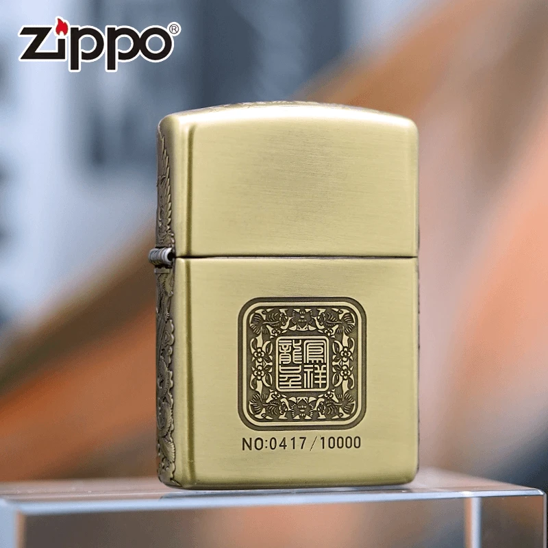 ZIPPO打火机正品205-侧面浮雕龙凤呈祥-常规【凯亚】DYJ1